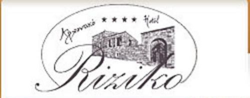 Riziko Airport Hotel Kampochora  Logo photo
